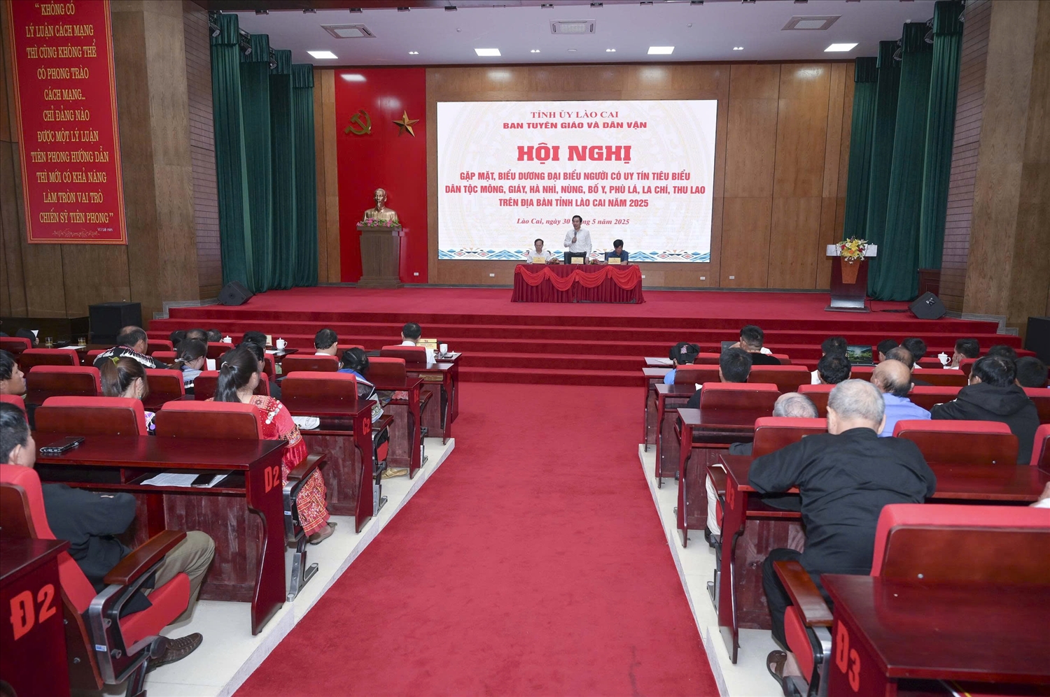 Lào Cai tiếp tục quan tâm về mọi mặt đối với đội ngũ Người có uy tín 1 Tỉnh Lào Cai đã, đang và sẽ tiếp tục quan tâm về mọi mặt đối với đội ngũ Người có uy tín