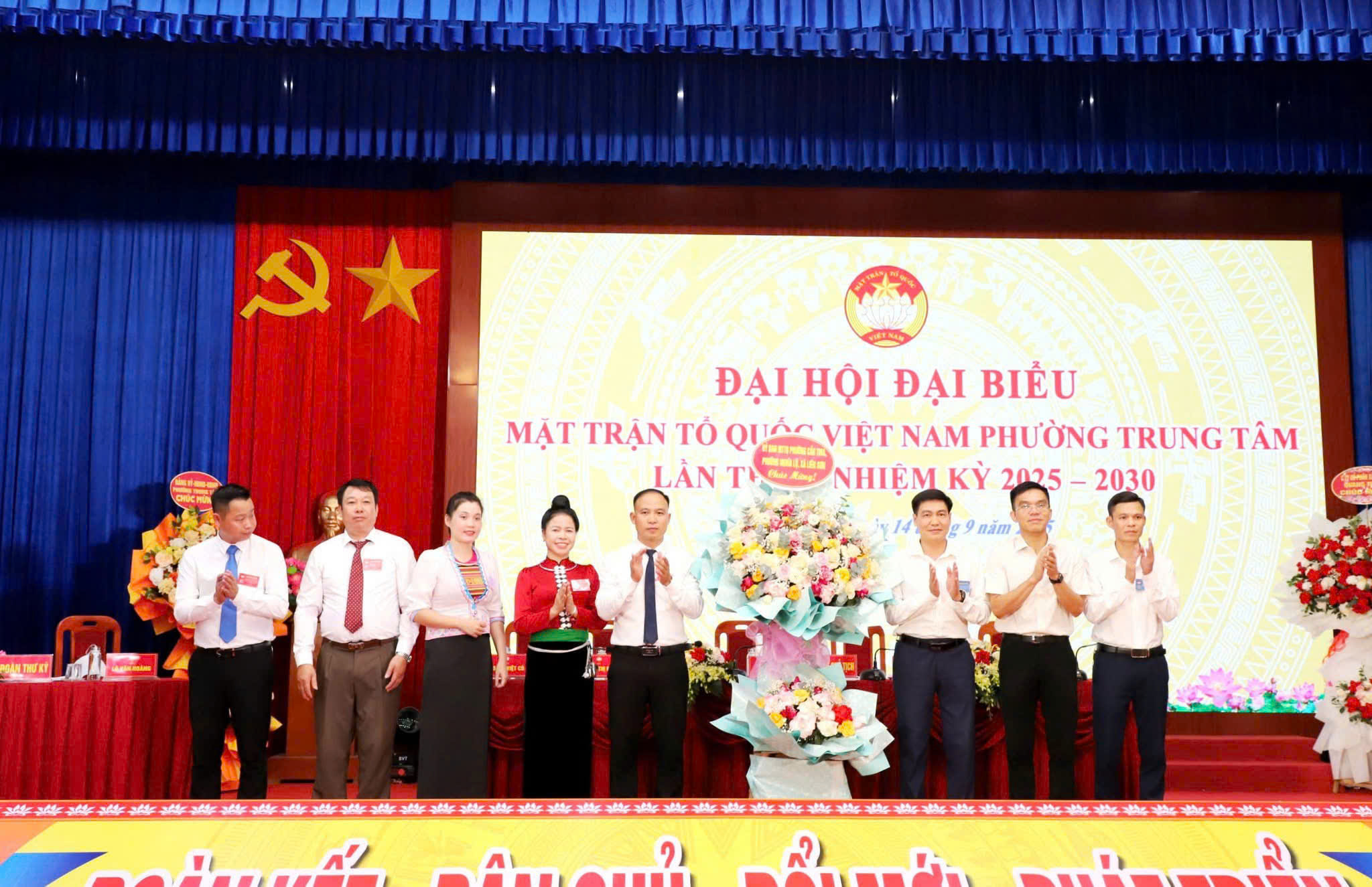 Đại hội MTTQ phường Trung Tâm lần thứ I: Khẳng định sức mạnh đoàn kết, hướng tới phát triển bền vững 6 204fb286 0e9a 4e90 9bd9 f7cc405b7ca5