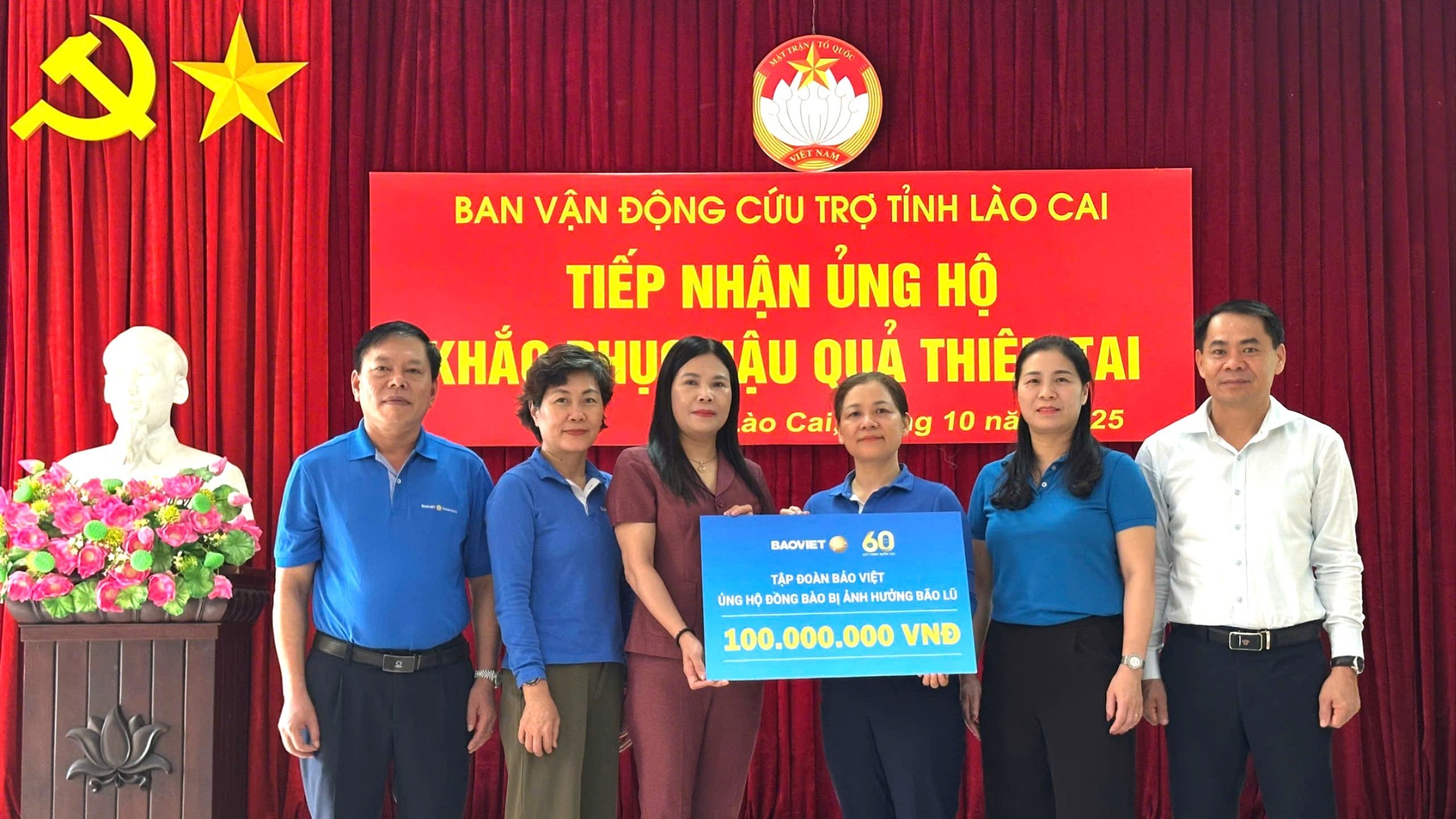 Bảo Việt ủng hộ 100 triệu đồng, chung tay cùng Lào Cai vượt qua khó khăn sau bão số 10 1 z7142357832009 73515718b25fb257f2ce51d246b4bd58 2068 scaled
