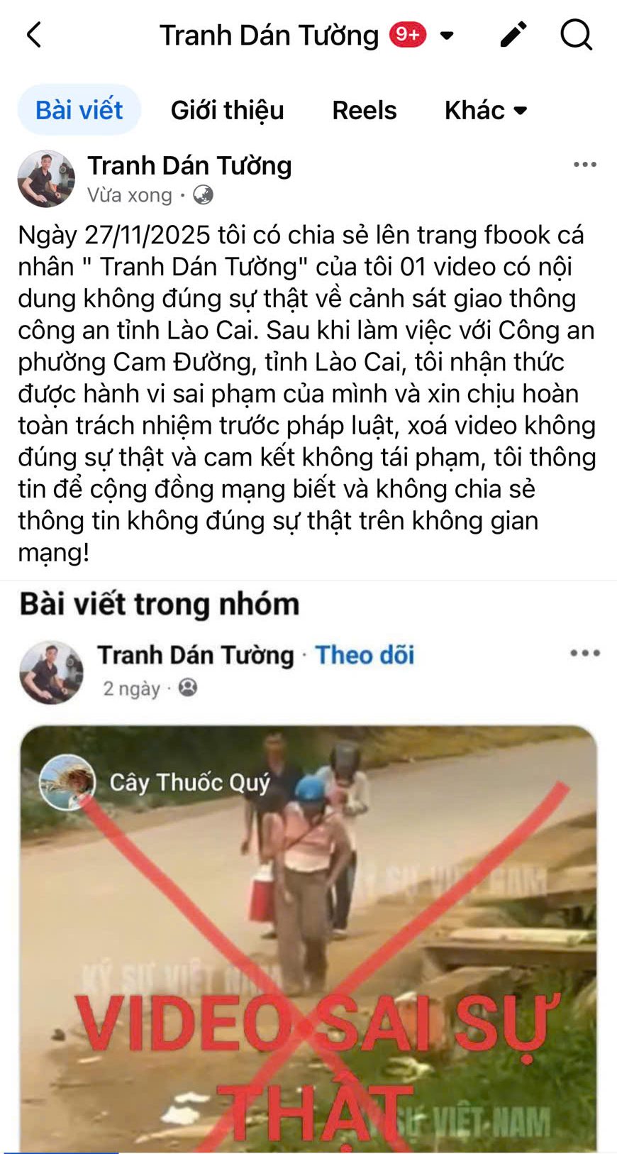 Công an phường Cam Đường xử phạt trường hợp chia sẻ thông tin sai sự thật trên mạng xã hội 2 594068574 122149162790931812 3112585536118271693 n e1764580864816