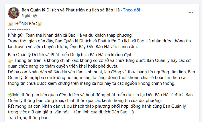 Thông báo bác bỏ tin đồn của ban quản lý. Ảnh chụp màn hình